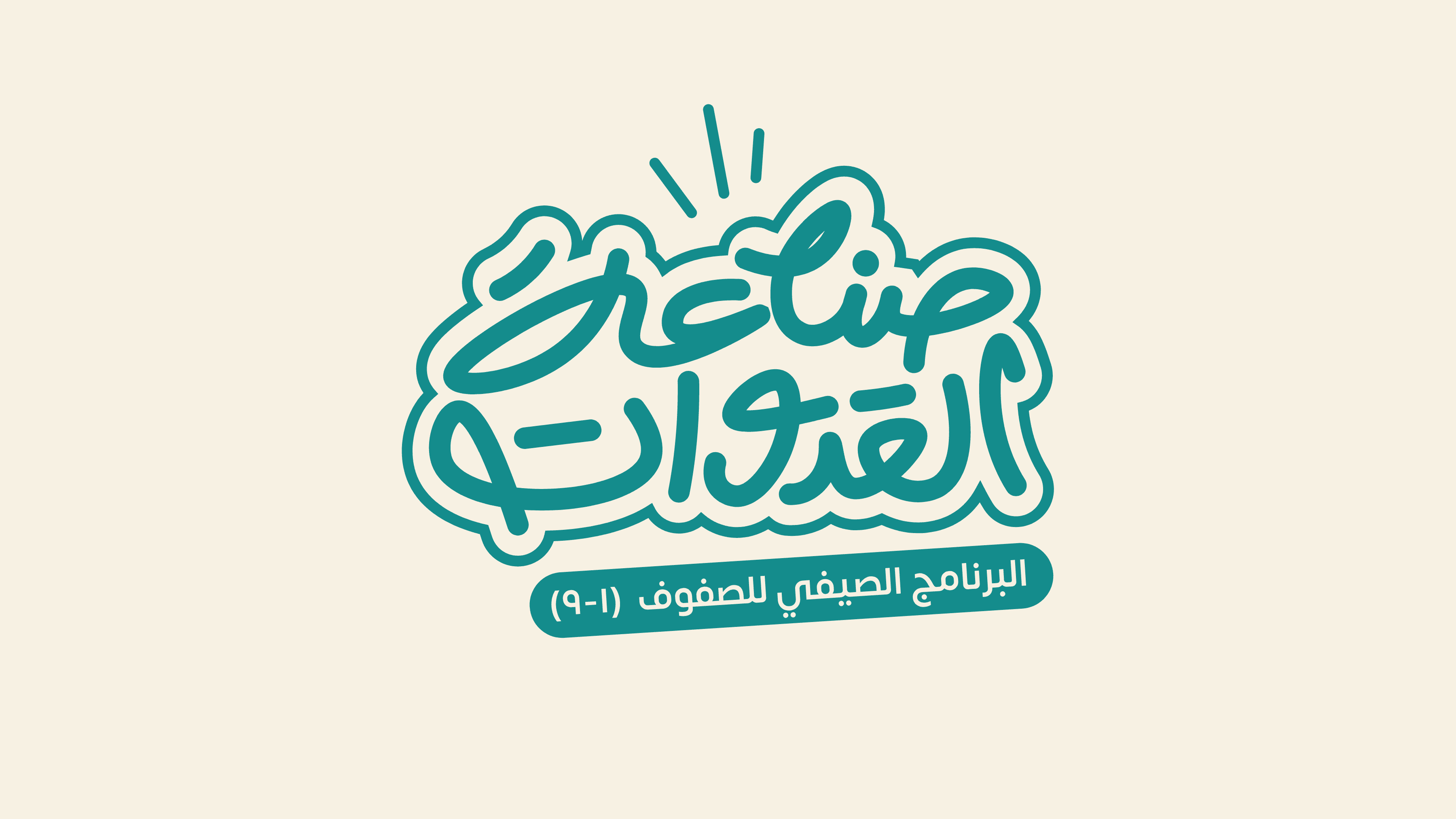Form logo