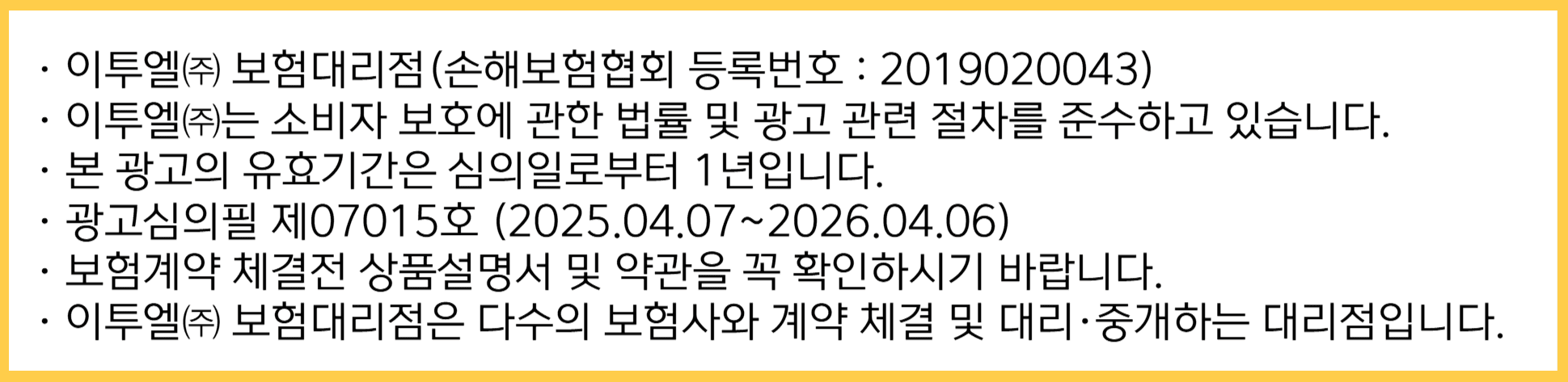 https://storage.tally.so/ecc2325b-c521-4f76-9193-e9e98c5a9ef4/haengsa.png