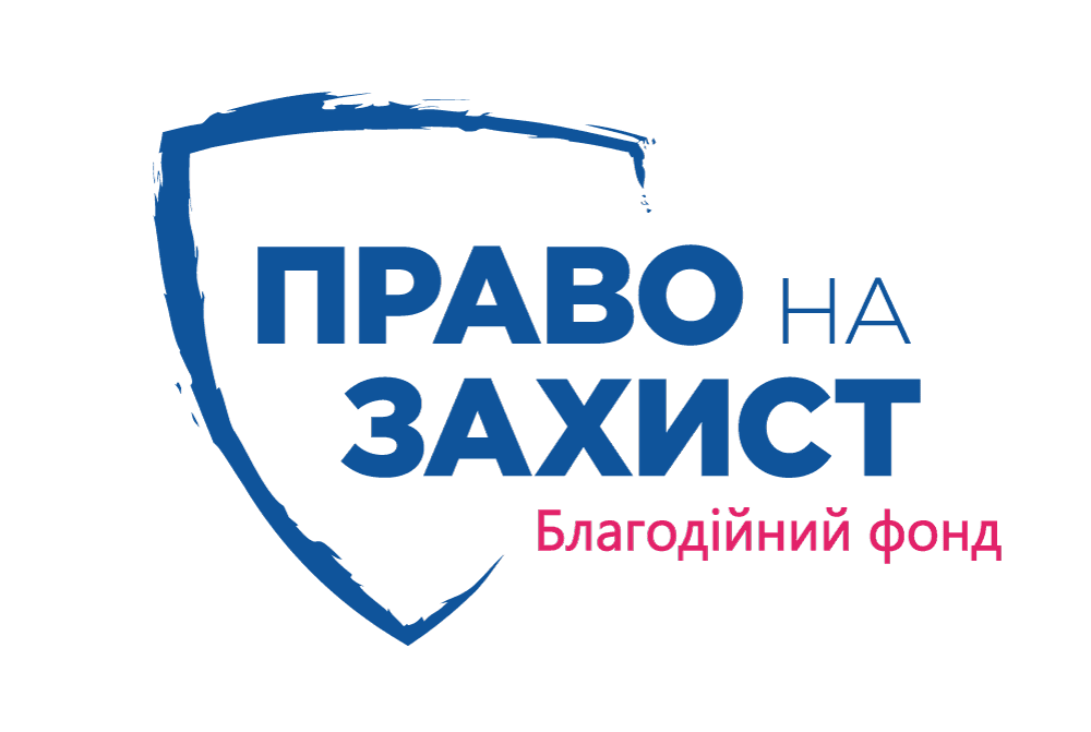 https://storage.tally.so/ee77f045-106c-4ca5-9cc5-36b61da4fe51/R2P_Fund_logo_color_RGB_UKR-3-.png