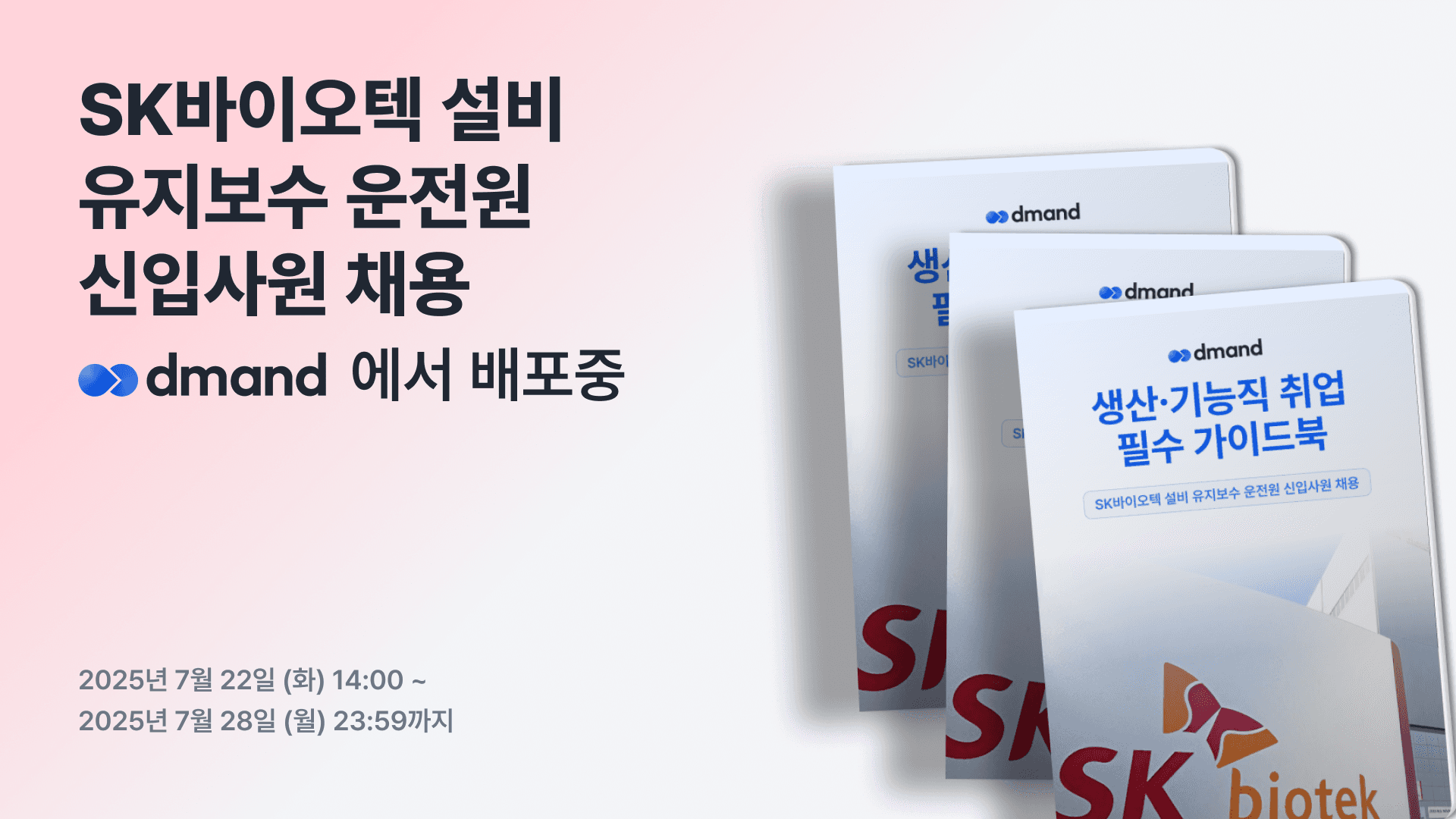 Form cover