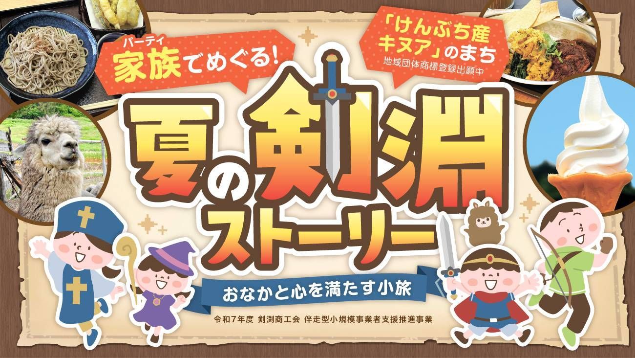 https://storage.tally.so/f34ec692-0a7d-422d-bafd-3f890138248a/kembuchi_banner.jpg