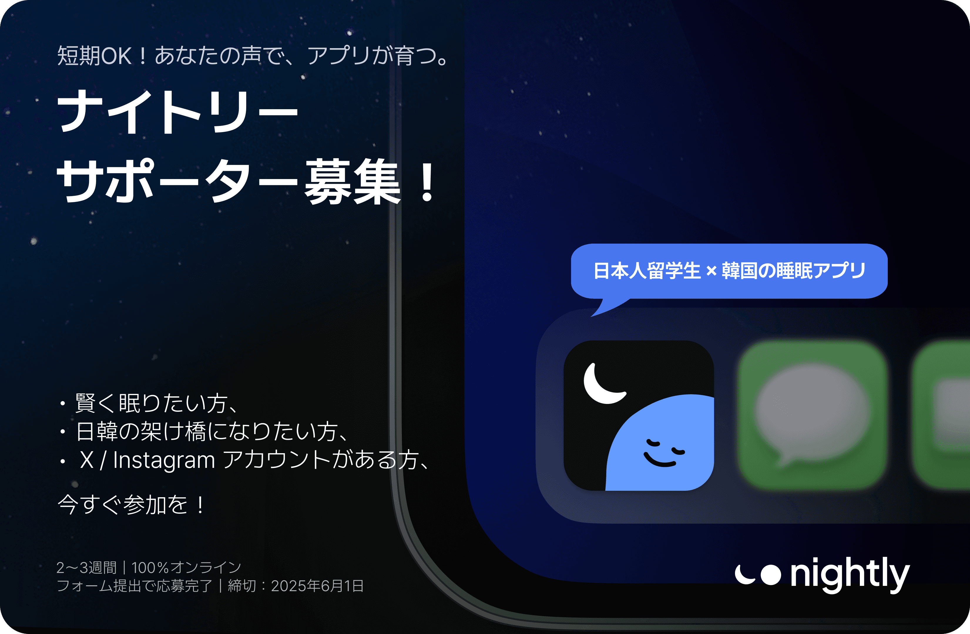 https://storage.tally.so/f6934717-1f15-4315-b681-f901a7ed4074/_ilbon-yuhagsaeng-seopoteojeu-mojib.png