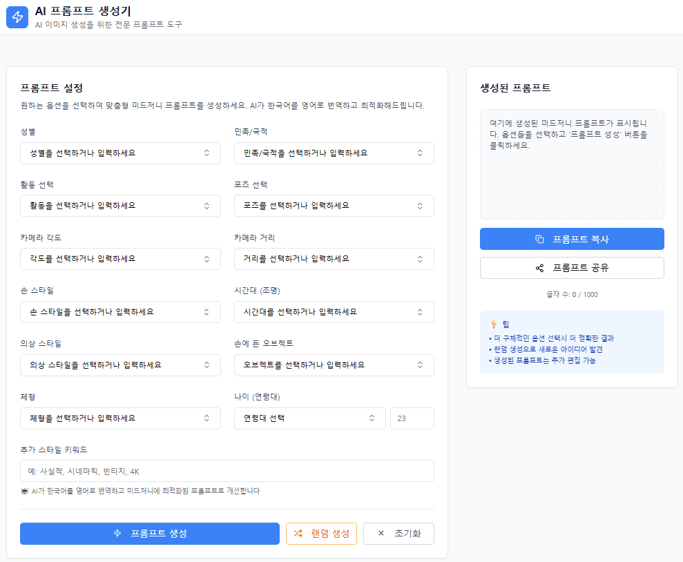 https://storage.tally.so/f70c9b34-e57f-46b1-b3cc-00398bfc14dd/aipeurompeuteu.png