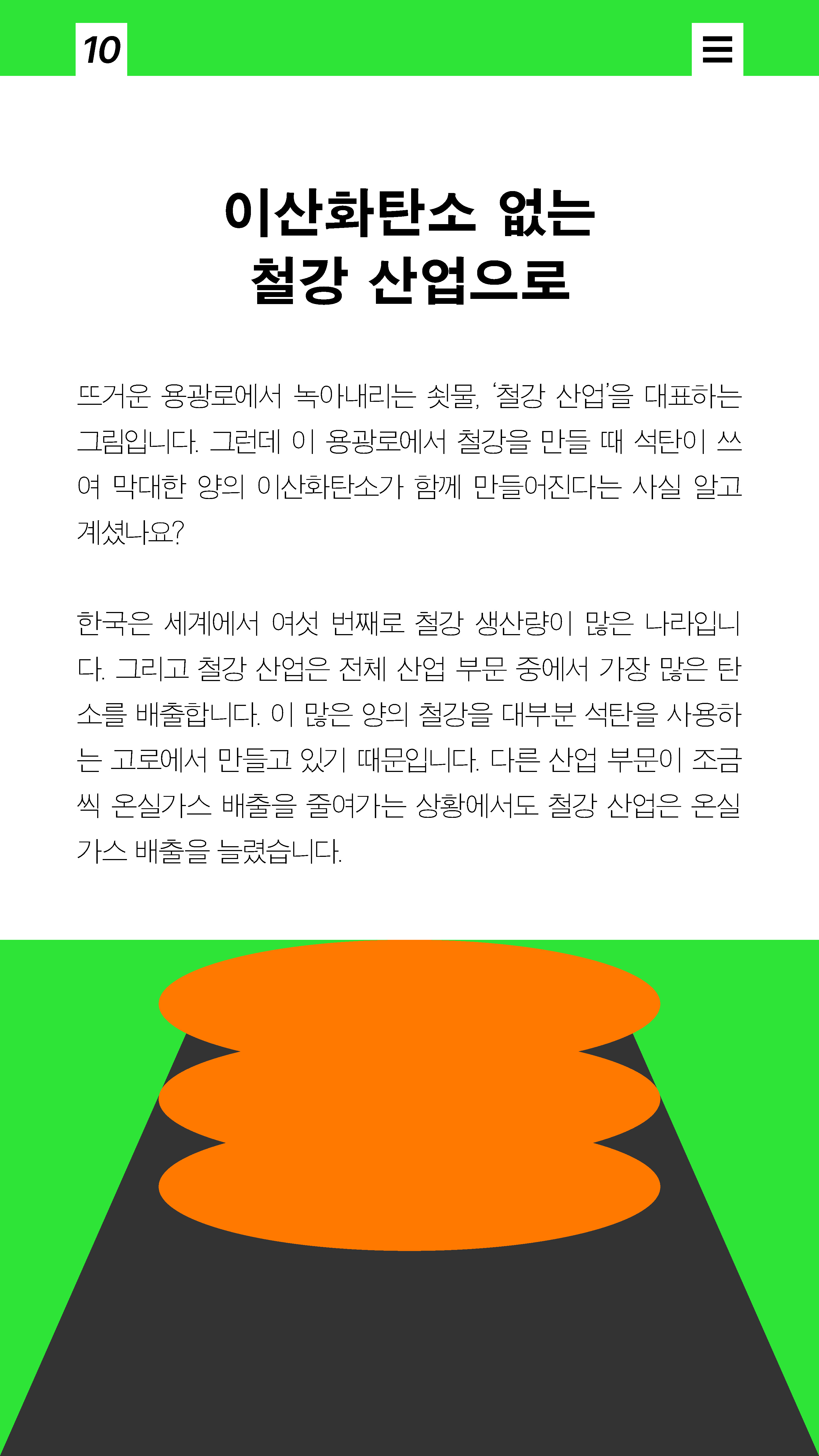 https://storage.tally.so/f94d10cd-cd2a-4829-b76c-75303d683755/0504_naejisujeong-10.png