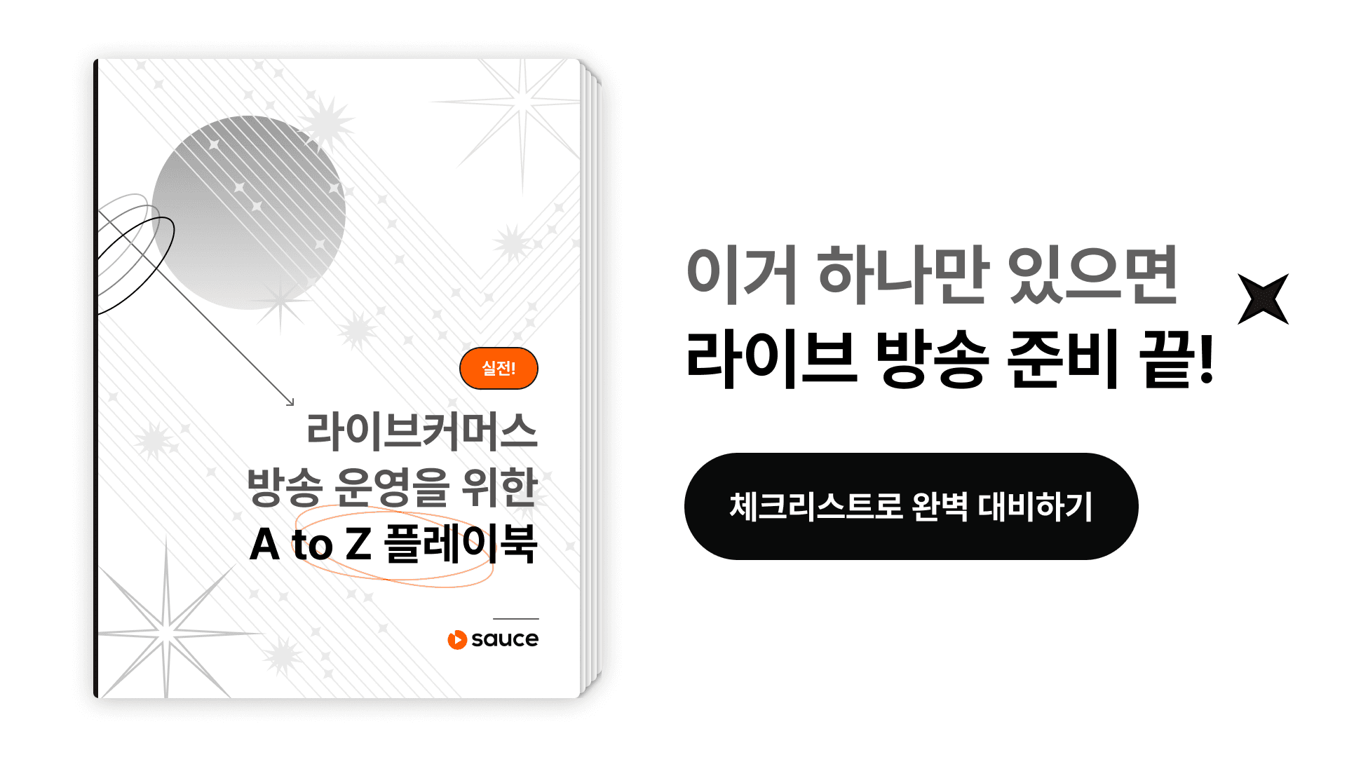 https://storage.tally.so/f9b432aa-71b6-485b-96d8-c9c4a6f87a70/mobidu-hongboimiji.png