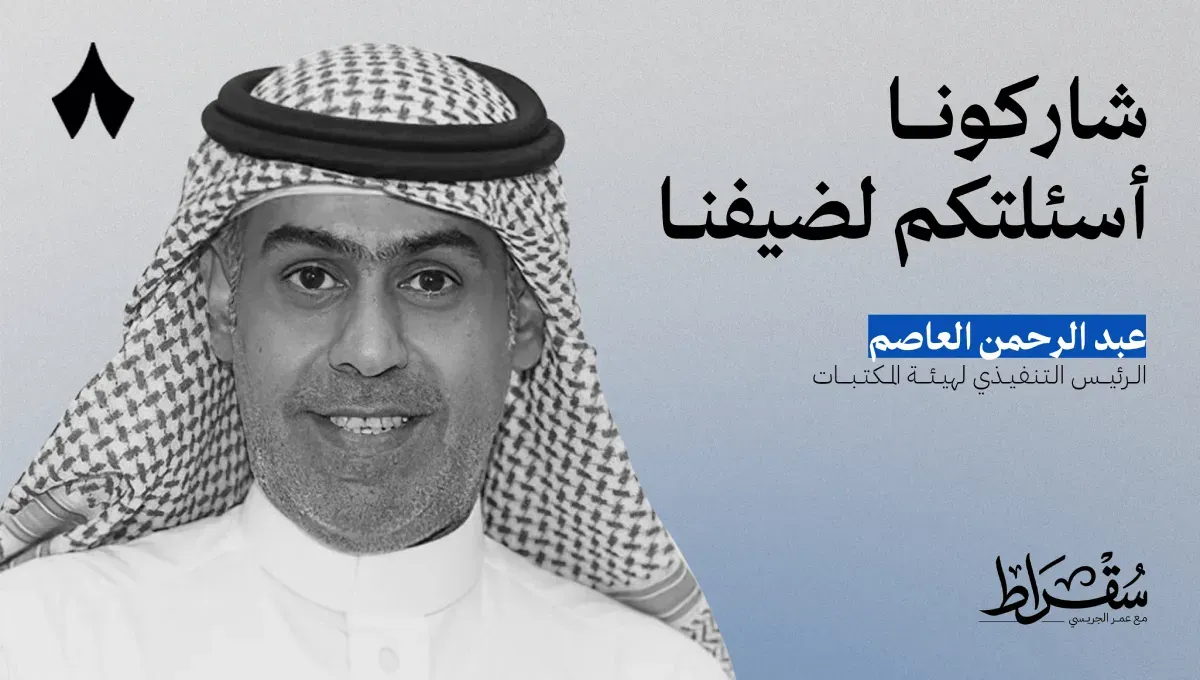 https://storage.tally.so/fa8501f3-6a63-44be-a873-7dd86127d6c6/abd-alrahman-asem.webp