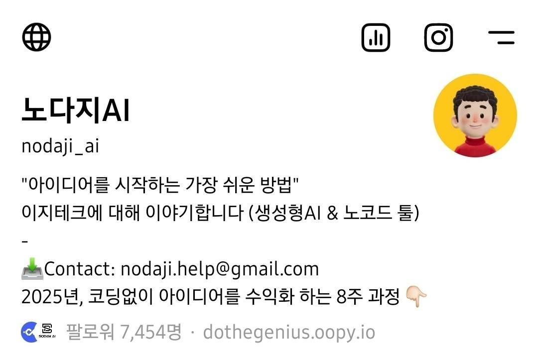 https://storage.tally.so/fb060f47-dcb3-4257-85d3-94cf2f2f95af/KakaoTalk_20250210_131746219.jpg