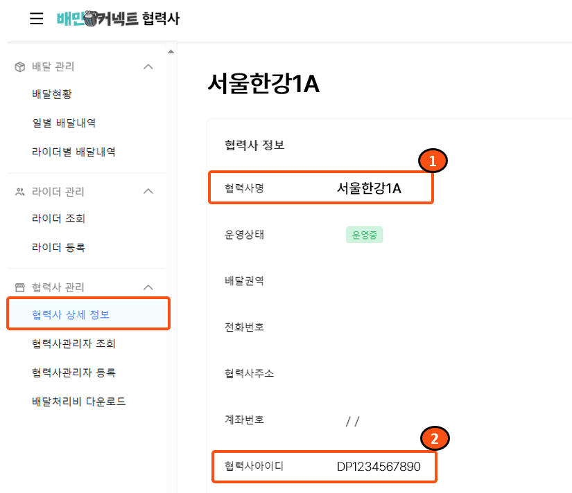 https://storage.tally.so/fb49ac4f-e1b4-4b62-b987-72677a7fade8/hyeobryeogsajeongbo-1-.PNG