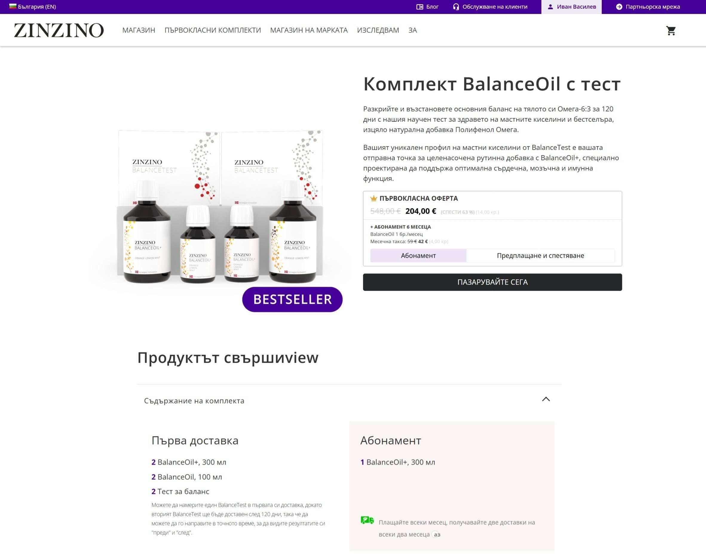 https://storage.tally.so/fc699d32-ff30-45a6-a40e-acb1761d5eb2/Ekranna-snimka_19-5-2025_0474_www.zinzino.com.jpeg