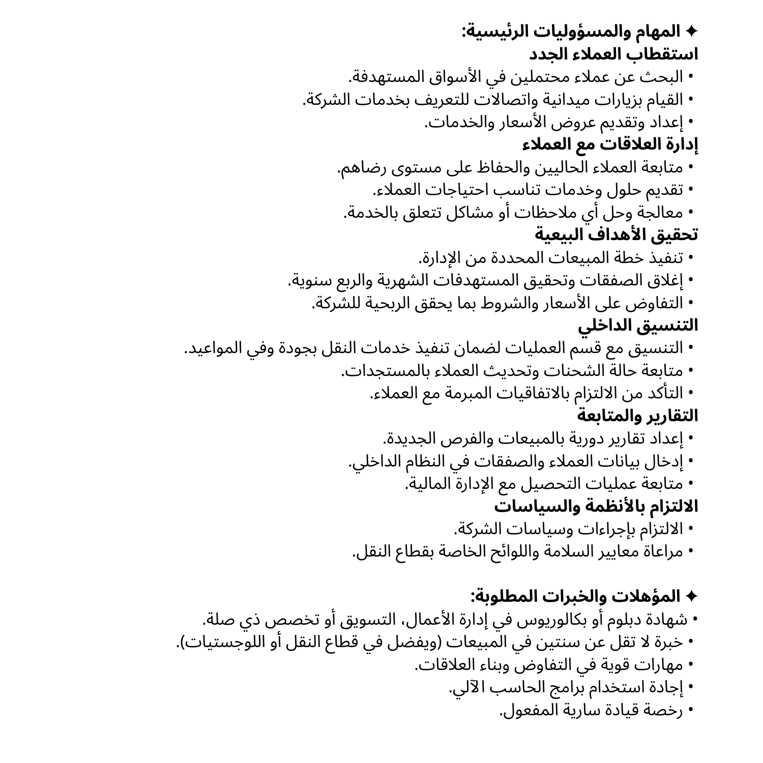 https://storage.tally.so/fcda77e7-341b-4fa4-8106-4a33f981e149/khSy-y-mbyaat.png
