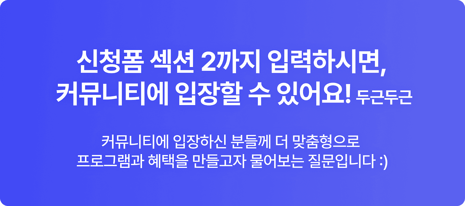 https://storage.tally.so/fd059ca8-e3ca-4a8d-aa21-62166acadcae/web-baeneo_-segsyeon-2-dogryeo.png