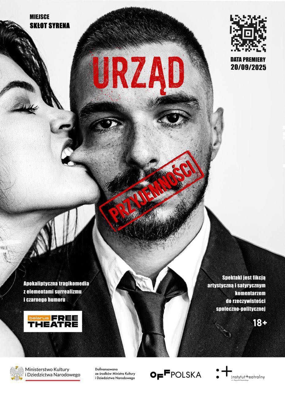 Urząd Przyjemności — прэм’ера Свабоднага Тэатра