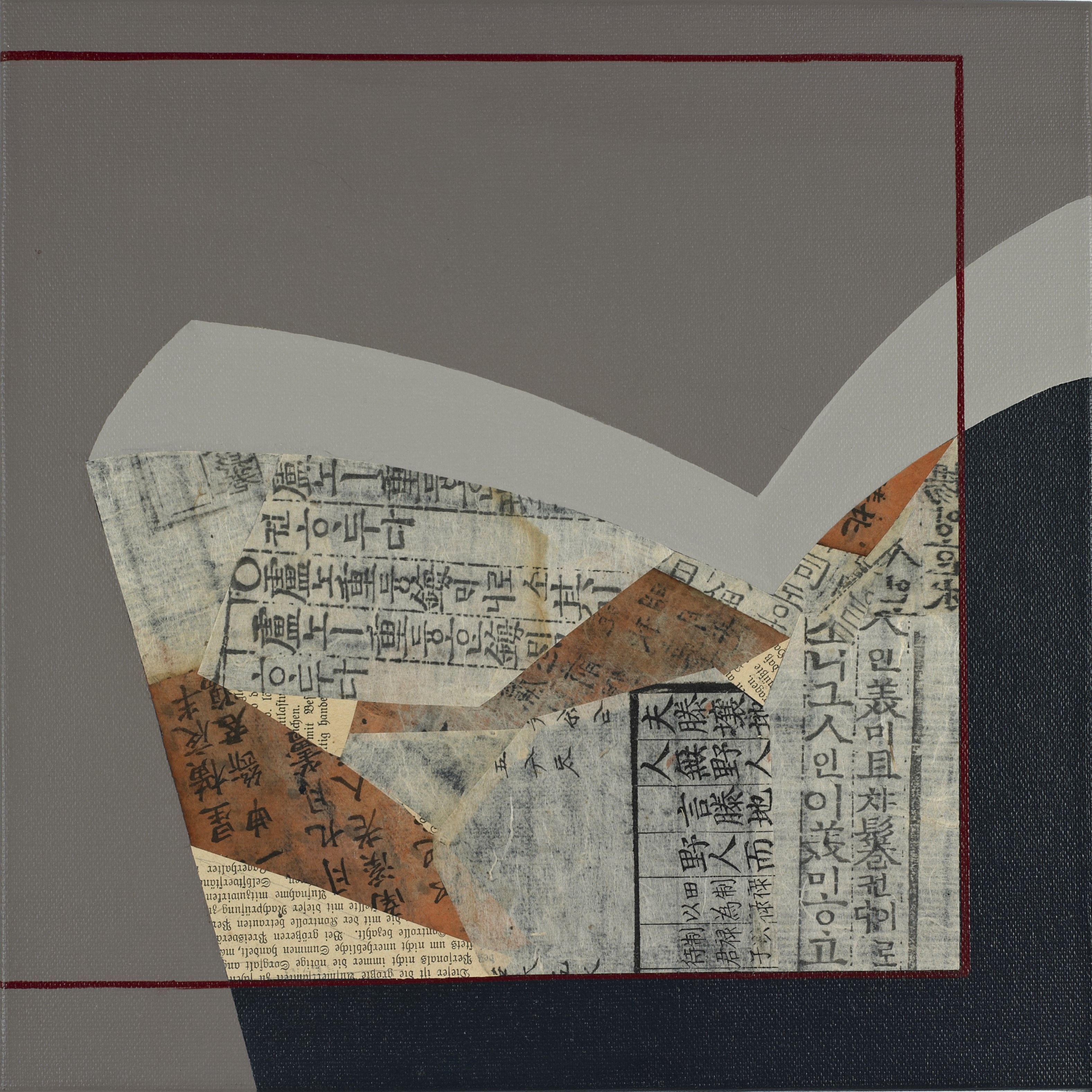 엄미금(Um MI Keum), The Page