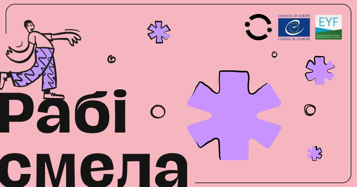 Праект для моладзі ў Вільнюсе