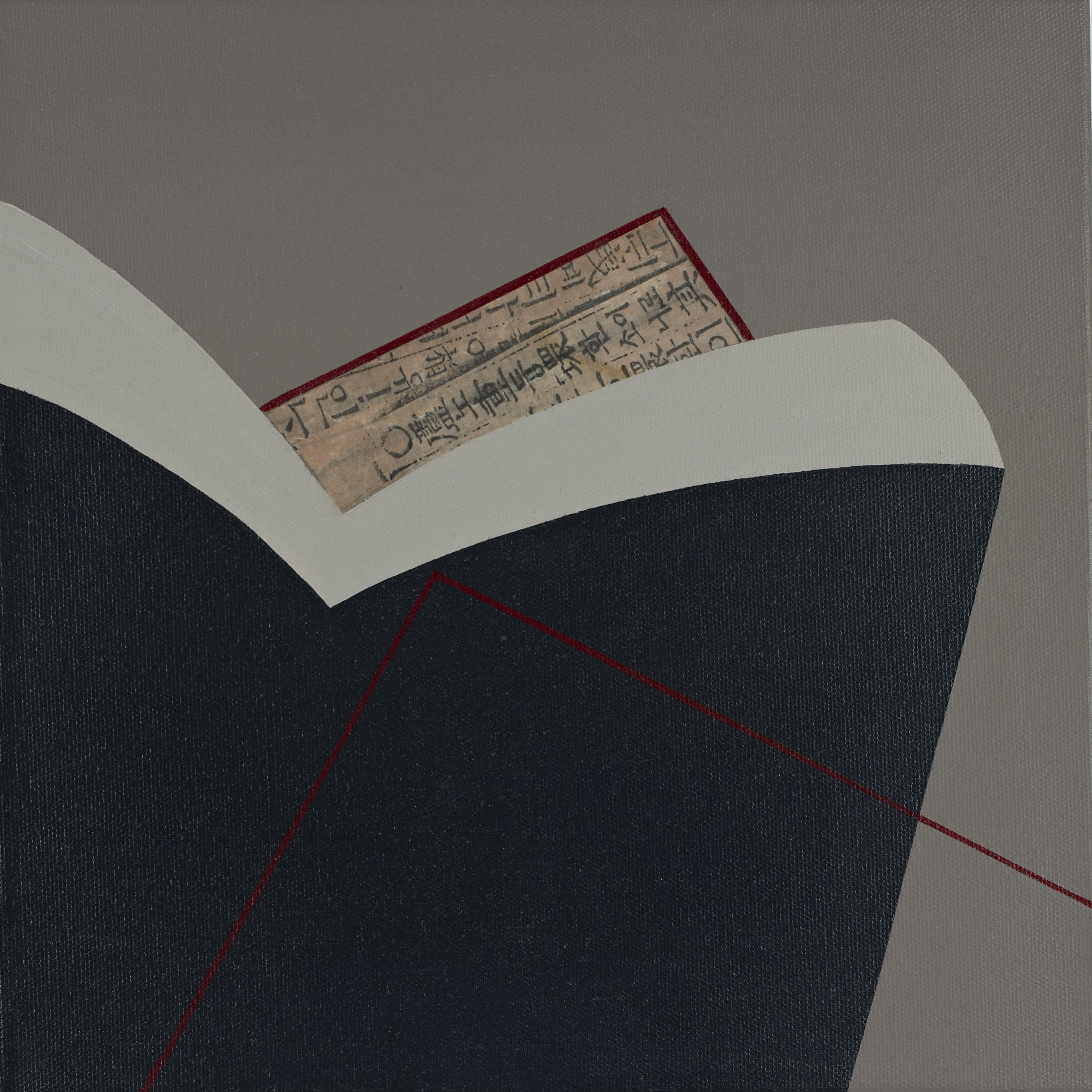 엄미금(Um MI Keum), The Page