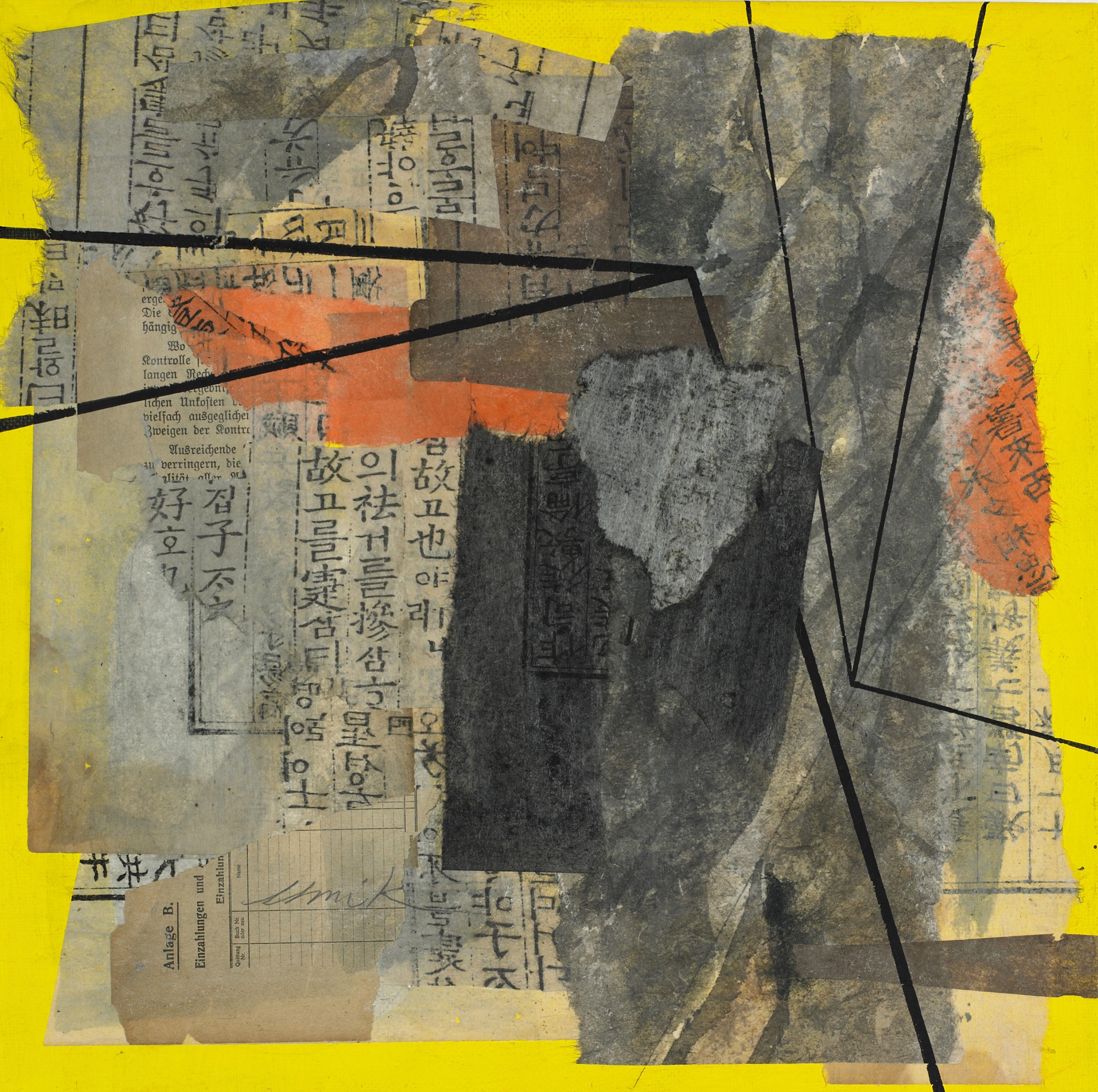 엄미금(Um MI Keum), The Page