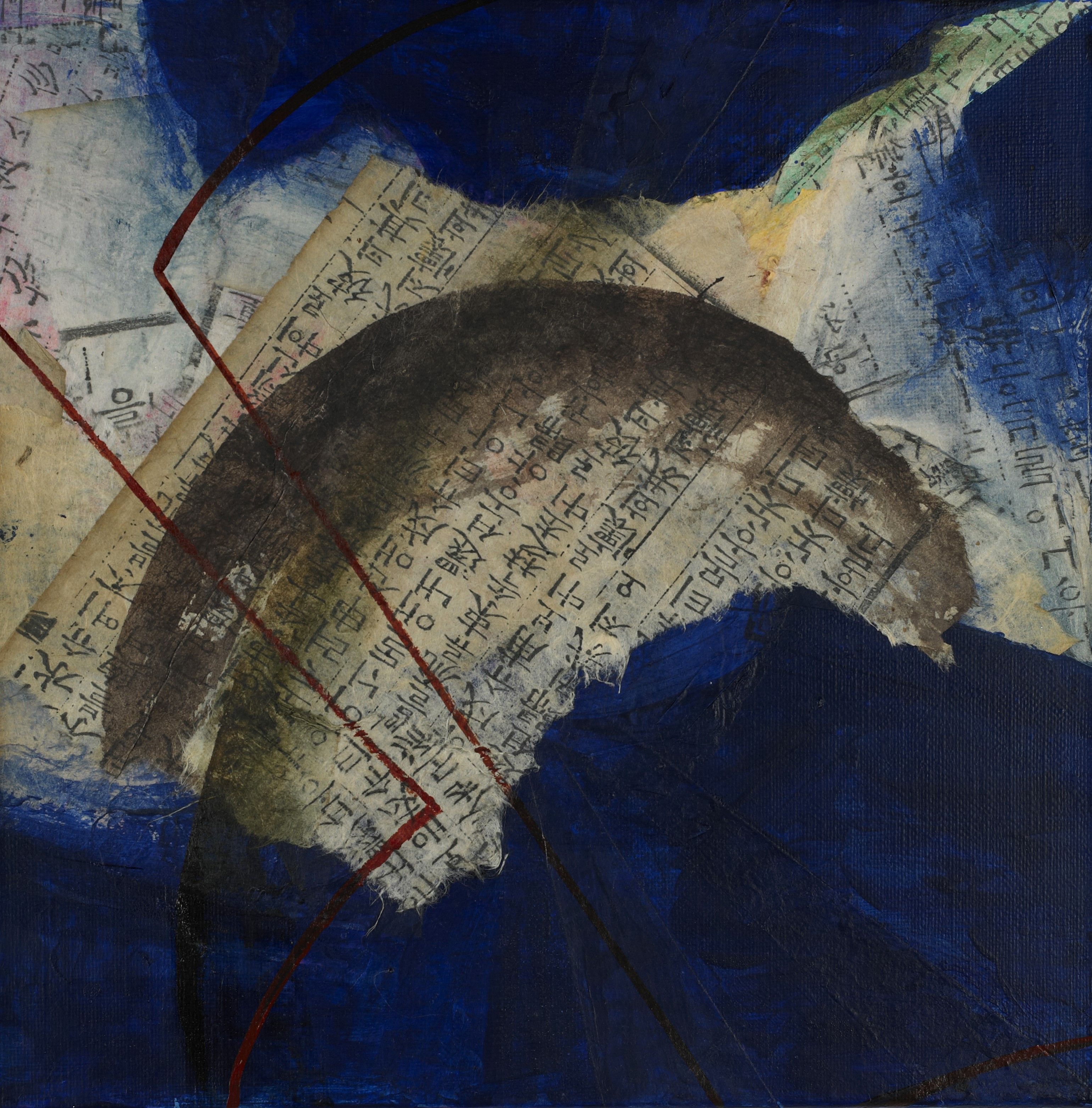 엄미금(Um MI Keum), The Page