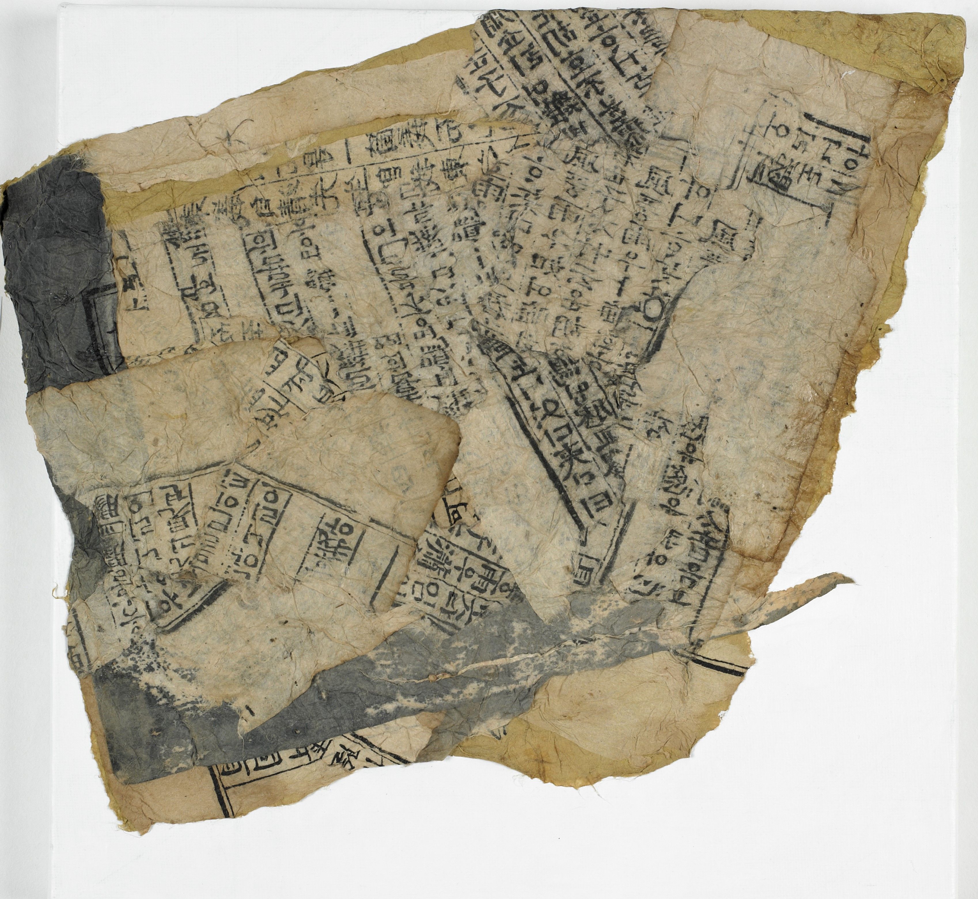 엄미금(Um MI Keum), The Page
