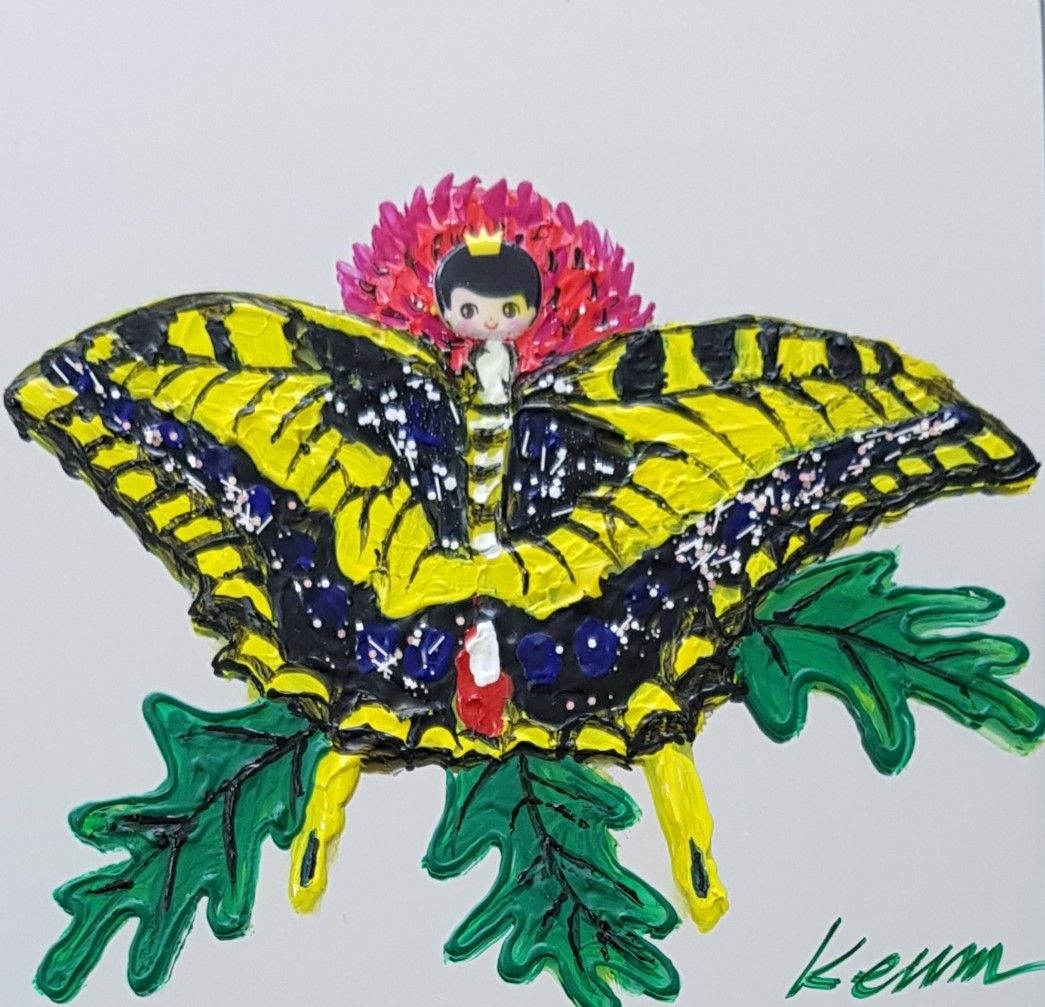 엄미금(Um MI Keum), 천변만화(千變萬化)